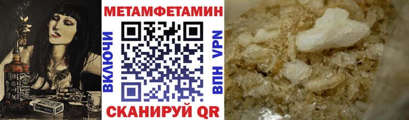 Купить где  Мантурово  АМФЕТАМИН 97% 