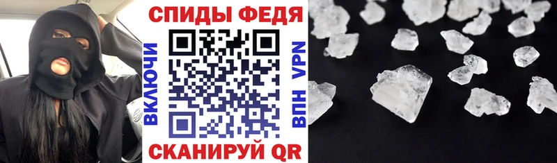 Амфетамин Розовый Мантурово