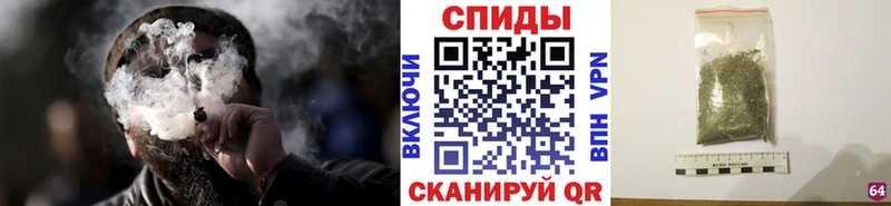 Купить  Мантурово  Бутират вода 