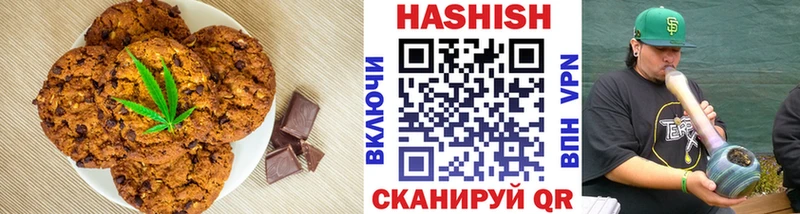 Купить где  Мантурово  Еда ТГК конопля 