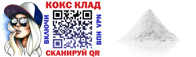 Купить где  Мантурово  Кокаин Перу 