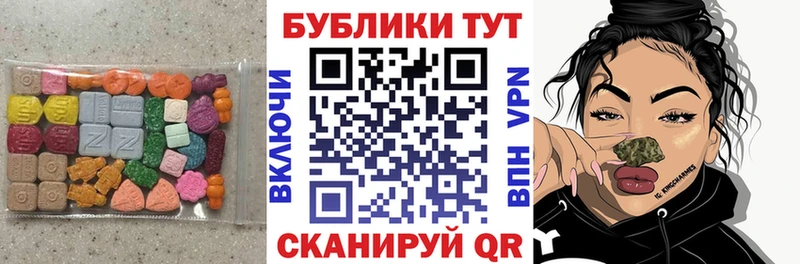 Ecstasy 300 mg  Купить закладки  Мантурово 