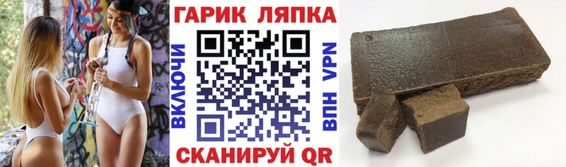 Гашиш Premium  Купить где  Мантурово 