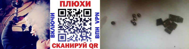 ГАШ Изолятор Мантурово