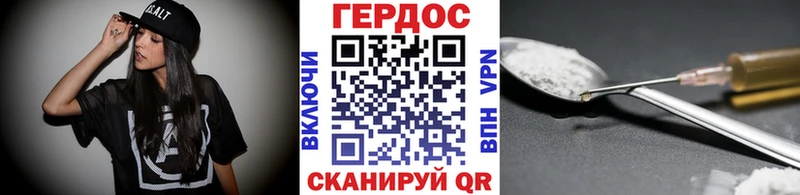 Купить где  Мантурово  Героин Heroin 