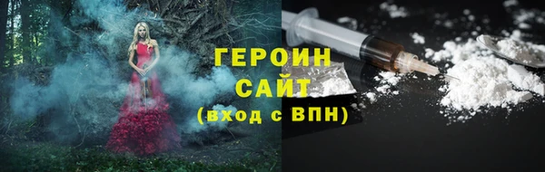 альфа пвп VHQ Карпинск