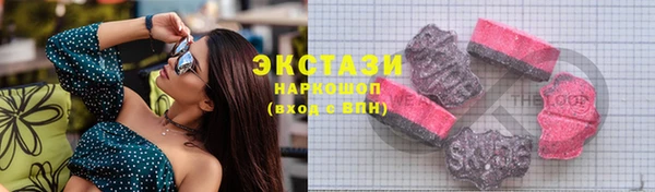 соль ск Касимов