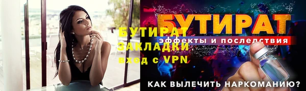 альфа пвп VHQ Карпинск