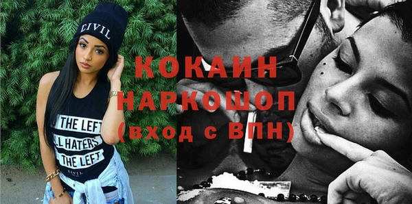 соль ск Касимов