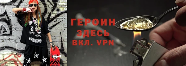 альфа пвп VHQ Карпинск