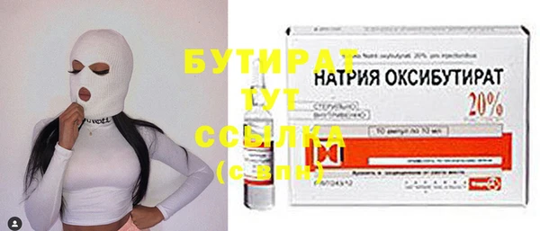 альфа пвп VHQ Карпинск