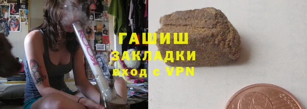 соль ск Касимов