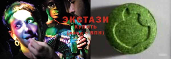 альфа пвп VHQ Карпинск