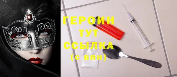 альфа пвп VHQ Карпинск