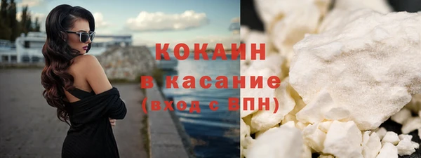 альфа пвп VHQ Карпинск