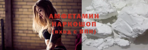 альфа пвп VHQ Карпинск