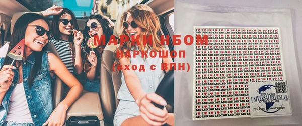 альфа пвп VHQ Карпинск