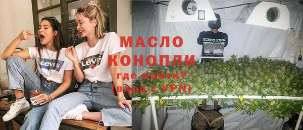альфа пвп VHQ Карпинск
