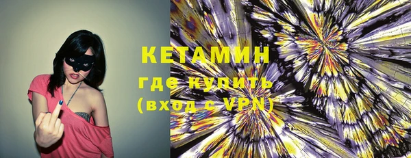 альфа пвп VHQ Карпинск
