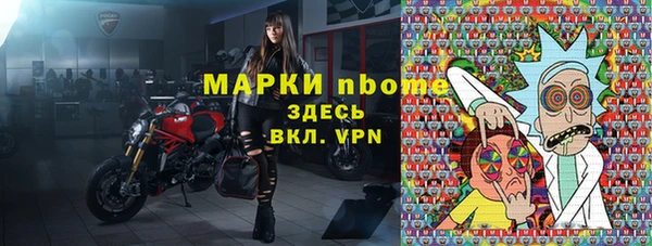 соль ск Касимов