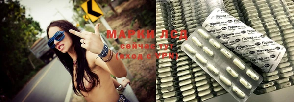 альфа пвп VHQ Карпинск