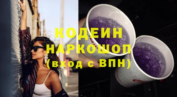 альфа пвп VHQ Карпинск