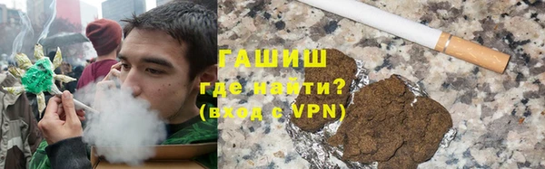 альфа пвп VHQ Карпинск
