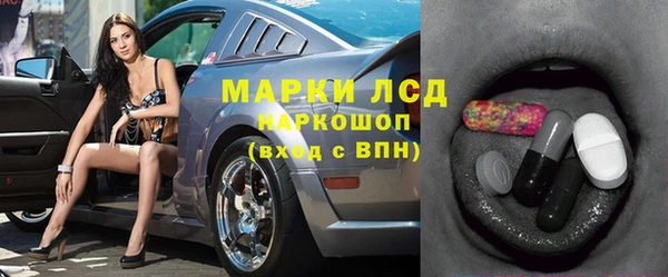 альфа пвп VHQ Карпинск
