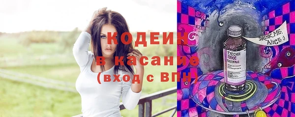 альфа пвп VHQ Карпинск