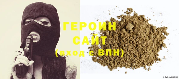альфа пвп VHQ Карпинск