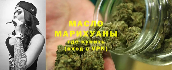 соль ск Касимов
