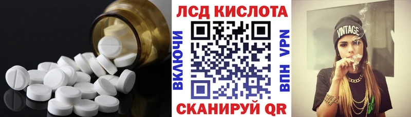Купить закладки  Мантурово  Лсд 25 экстази ecstasy 