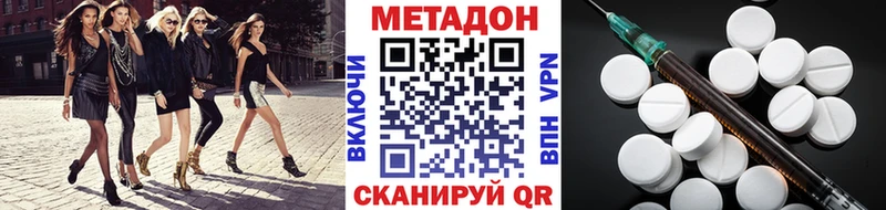 Метадон мёд  Купить где  Мантурово 