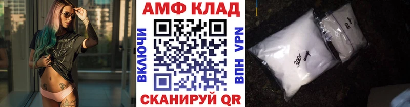 Купить где  Мантурово  Первитин мет 