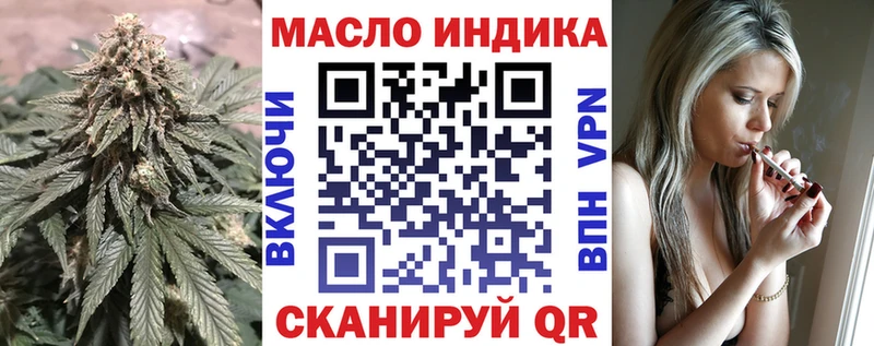 ТГК вейп  Купить где  Мантурово 