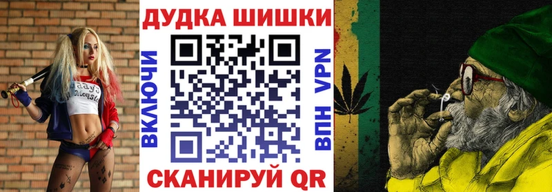 Купить закладки  Мантурово  Канабис AK-47 